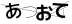 CAPTCHA